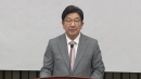 권성동 원내대표 사의...'김용태 비대위' 두고 격론