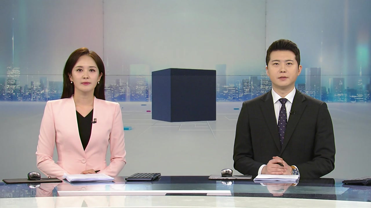 뉴스와이드