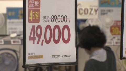 "연휴엔 세일이지!" 할인대전 \'맞불\'…주의할 점은?