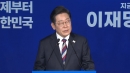 '9·19 합의' 다시 복원할 듯...북 화답할까