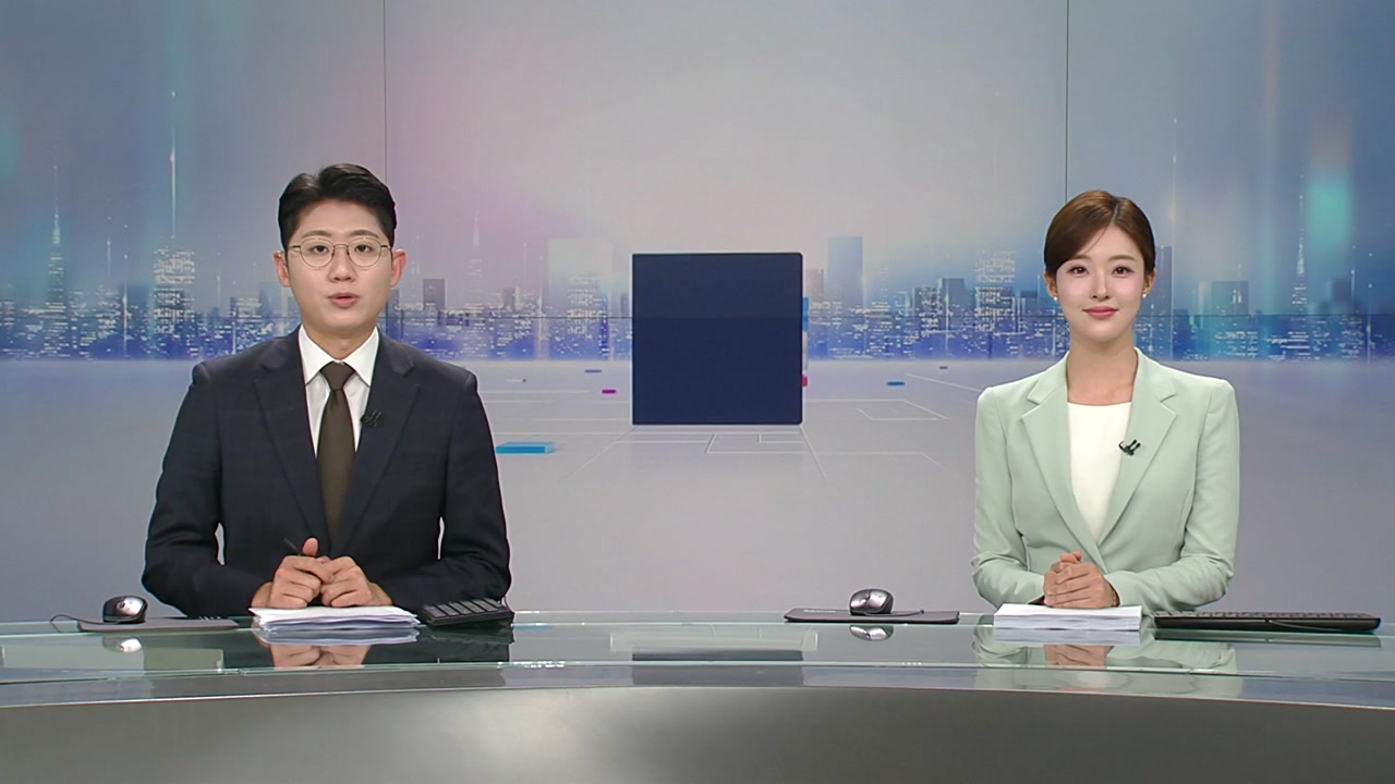 뉴스와이드