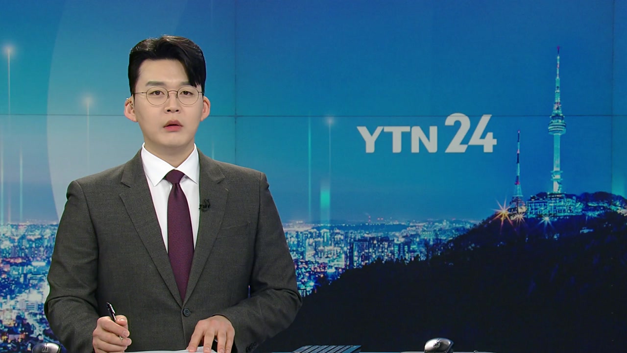 YTN24