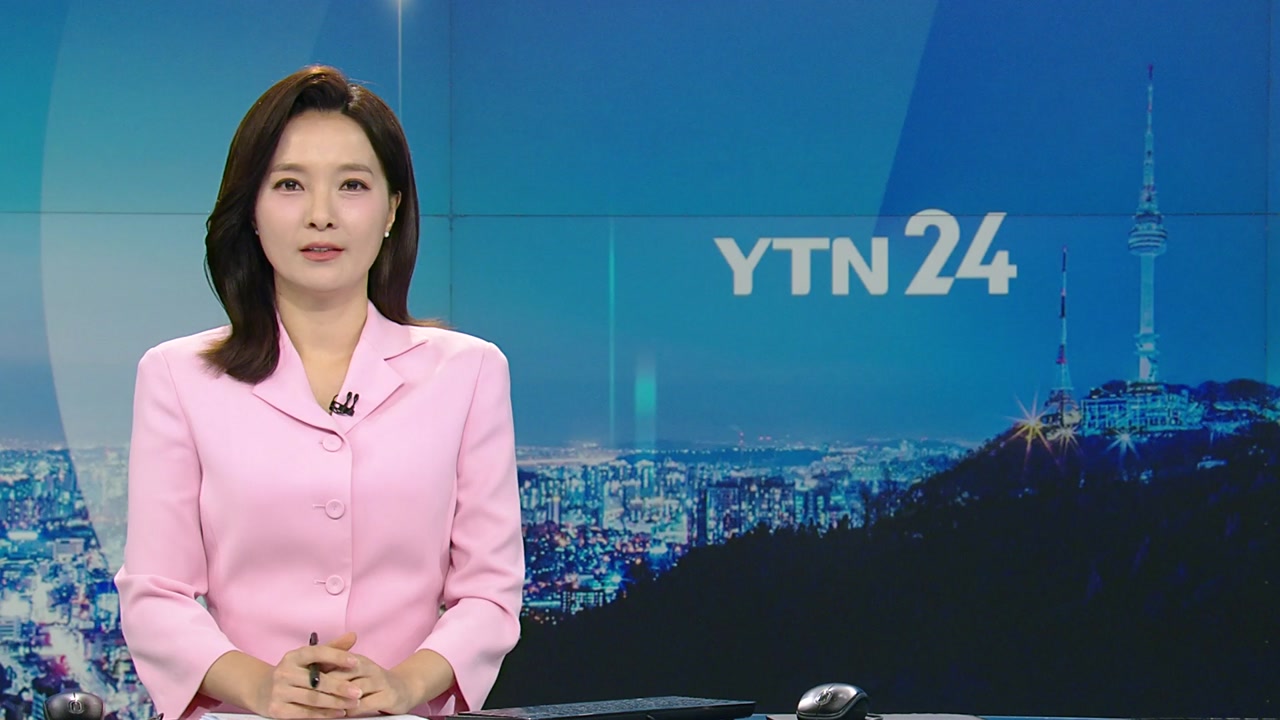 YTN24