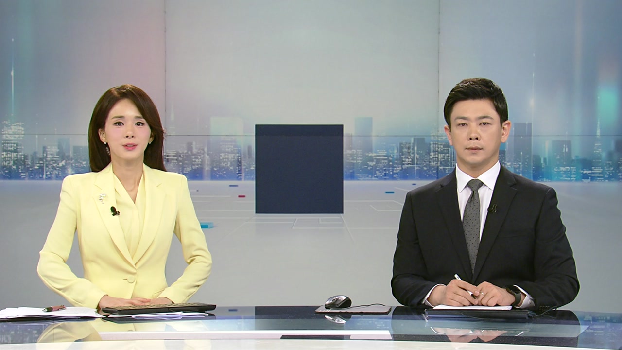 뉴스와이드