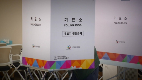 선관위, 또 도마 위에…부정선거 감시단도 논란