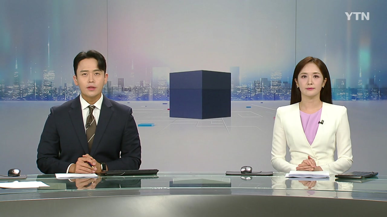 뉴스와이드