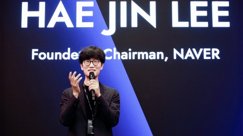 네이버, 실리콘밸리에 첫 해외 투자법인 '네이버 벤처스' 설립