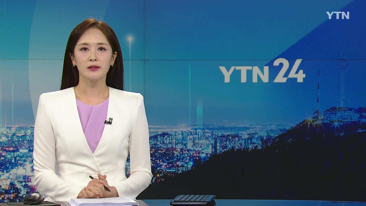 YTN24