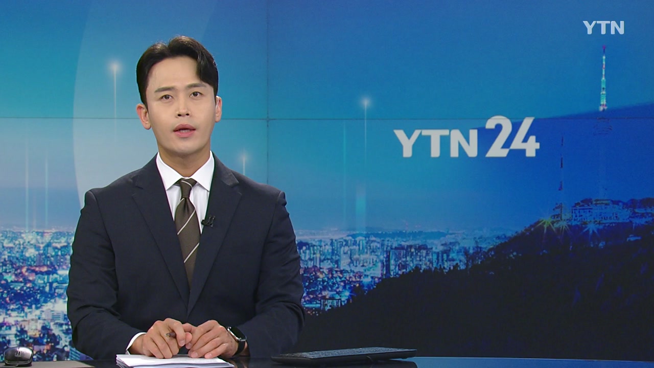 YTN24
