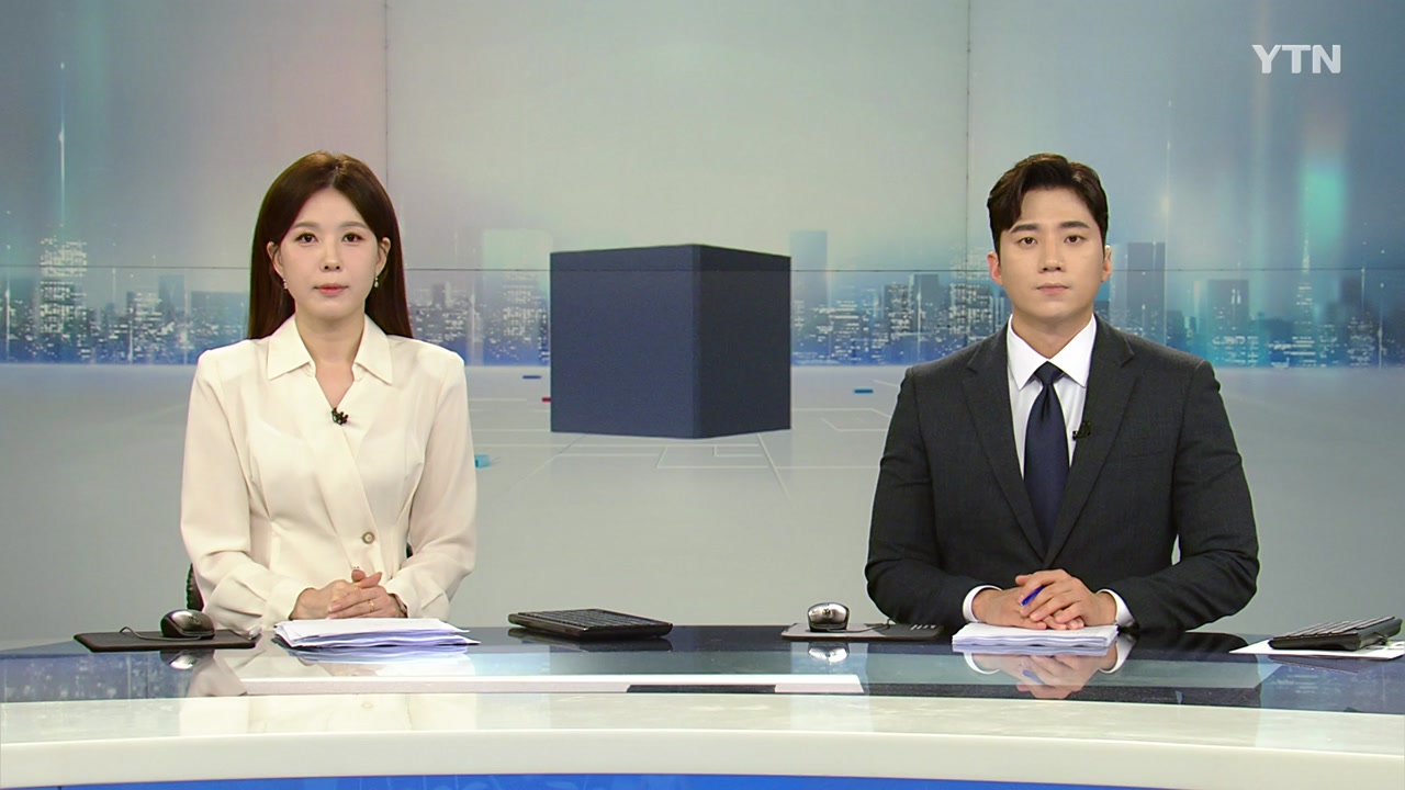뉴스와이드