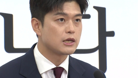 국민의힘 \'지도체제\' 갈등 고조…내일 분수령 맞을 듯