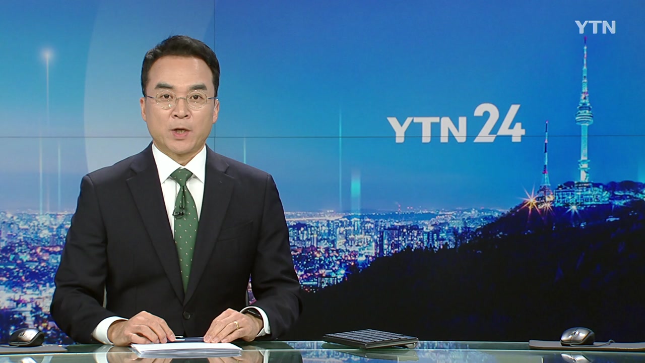 YTN24