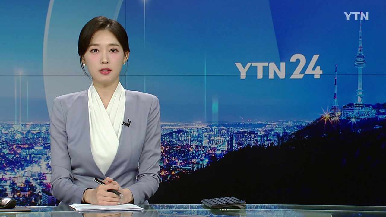 YTN24