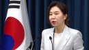 대통령실, 경호처 본부장 5명 대기발령...