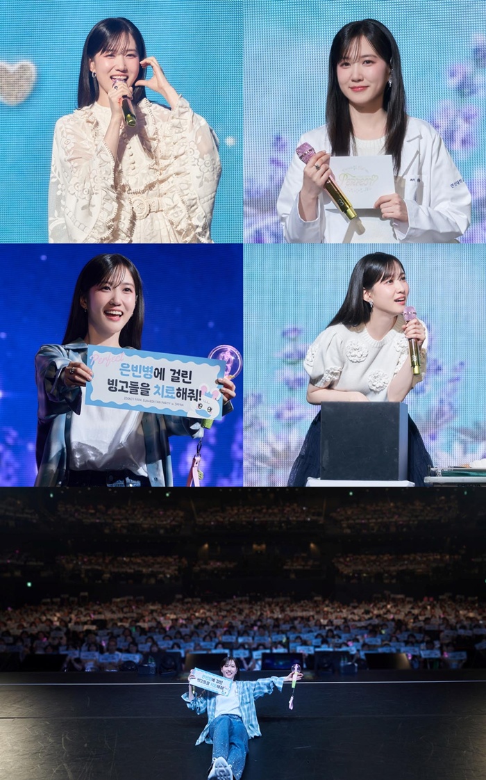 박은빈, 4년 연속 日 팬 파티 개최…탄탄한 현지 팬덤 입증