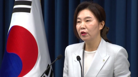 경호처 본부장 5명 대기발령…이 대통령, 비상경제점검 회의
