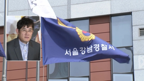 경찰, 이경규 약물운전 혐의 조사…이경규 "공황장애 약"
