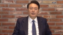윤석열 전 대통령, 경찰 소환 불응...2차 출석 요구