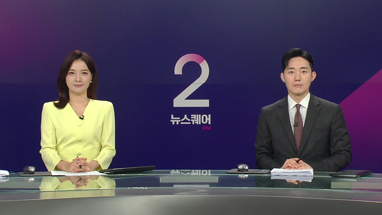 뉴스퀘어 2PM