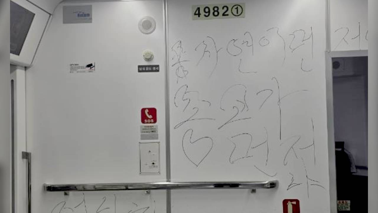 지하철 4호선 황당 낙서 '도배'...CCTV 추적 나선 서울교통공사