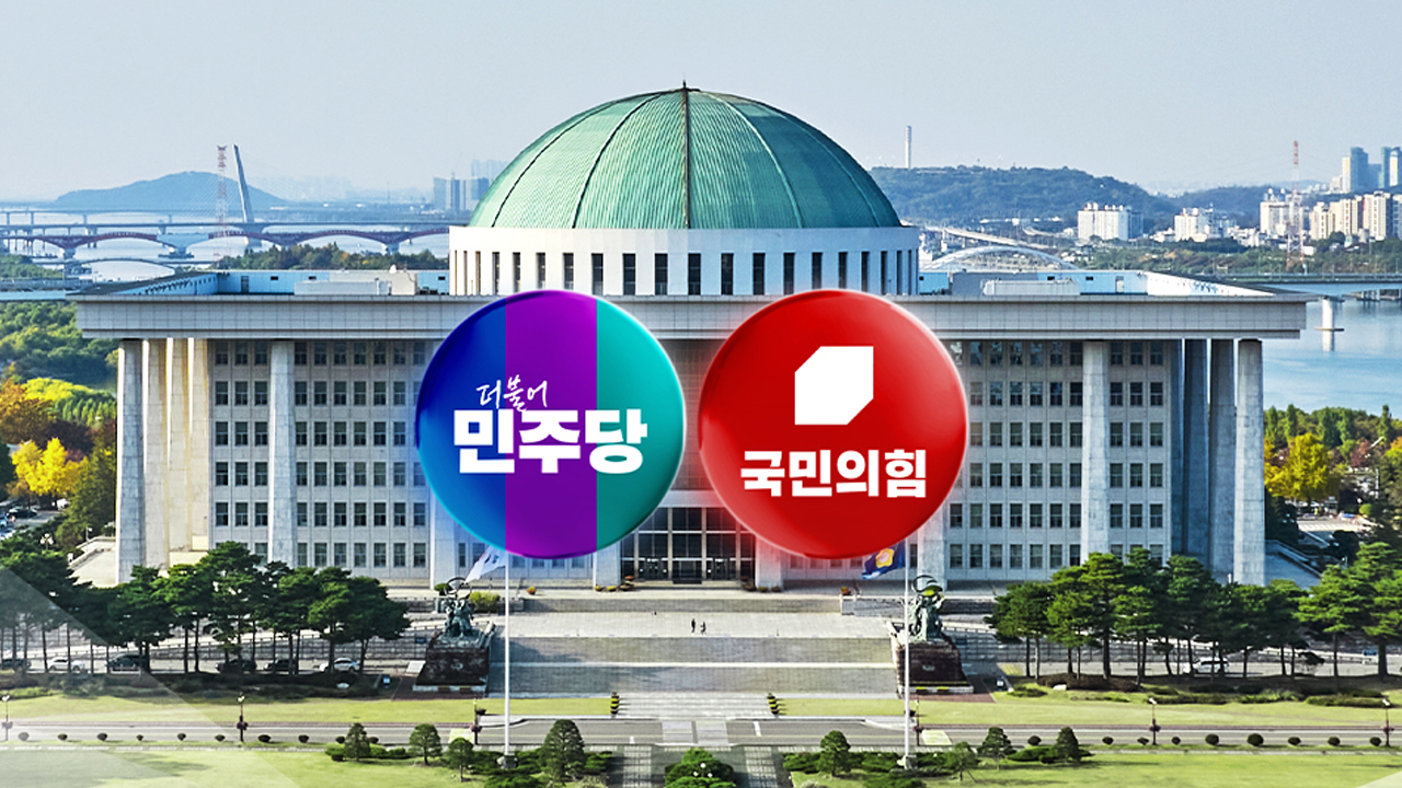 [정치 ON] 민주 원내대표 '명심 경쟁'...국민의힘 의총 '김용태 거취' 격론