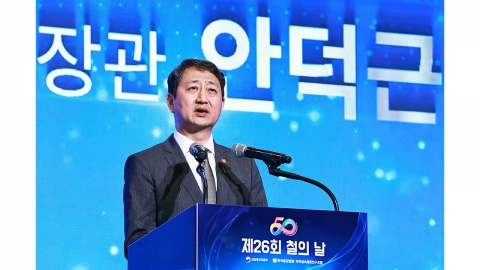 안덕근 산업장관 "철강은 국가안보 핵심...미 관세 총력 대응"