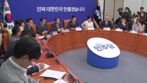 민주, 물가관리 TF 구성·추경 속도…"초당적 협력해야"