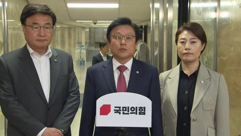 \'마라톤 의총\'에도 결론 못 낸 국민의힘…\'쇄신안\' 두고 파열음