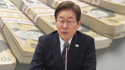 "전국민 25만 원, 고급 식당에서 쓸 수도...정말 어려운 곳으로 돈이 갈까" [굿모닝경제]