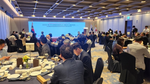 재외동포청, 부산시와 손잡고 국내 중소기업 해외 진출 지원