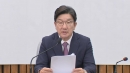 [현장영상+] 권성동 