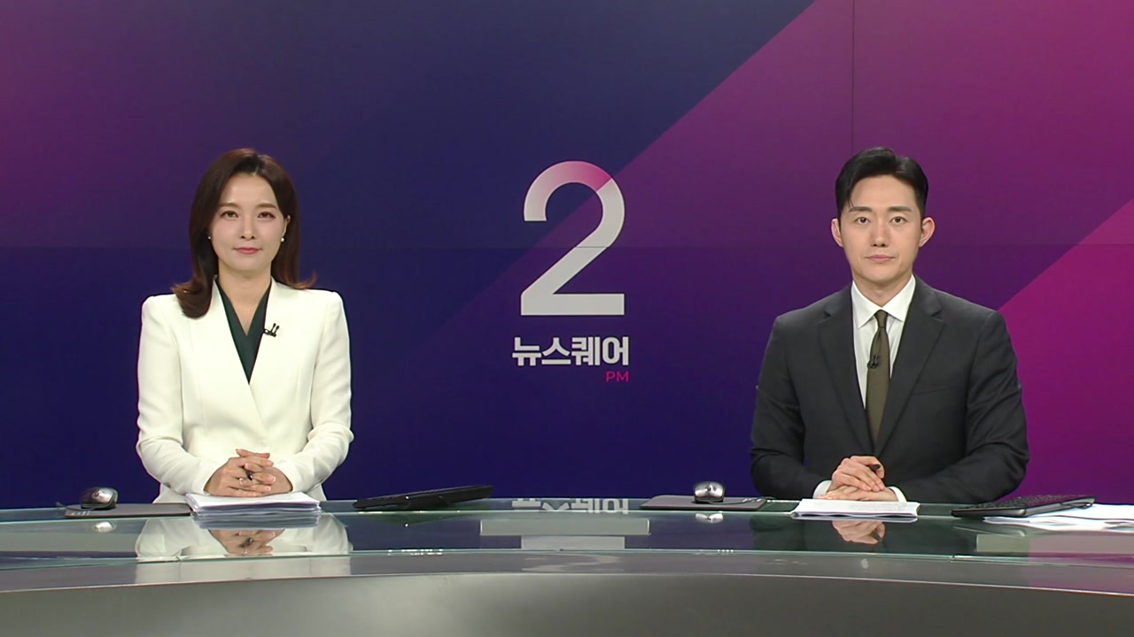 뉴스퀘어 2PM