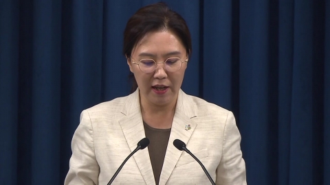 대통령실, 차관 인사 발표...'3대 특검' 국무회의 의결