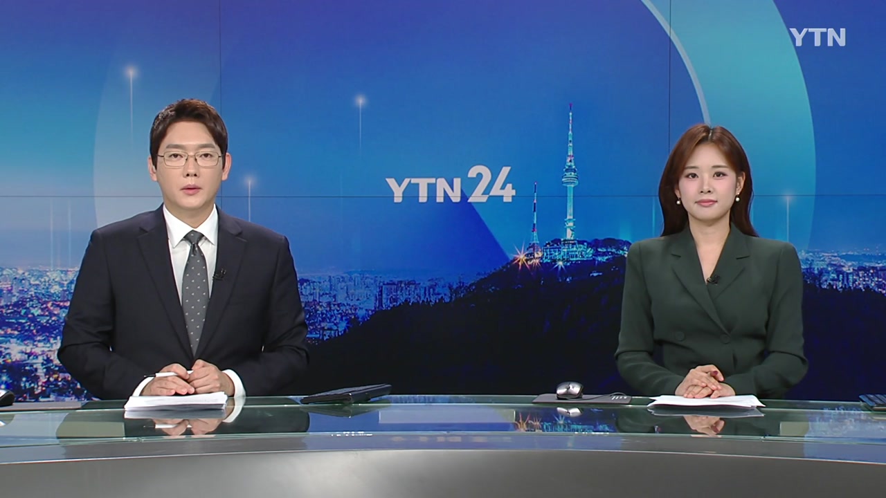 YTN24