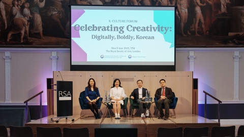 영국 왕립예술학회서 'K-컬처' 포럼...한류의 확장 탐색