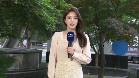 [날씨] 출근길 선선, 낮엔 30℃ 안팎…오전부터 강한 자외선