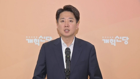 이준석 "홍준표와 신당 창당? 전혀 검토한 바 없어"