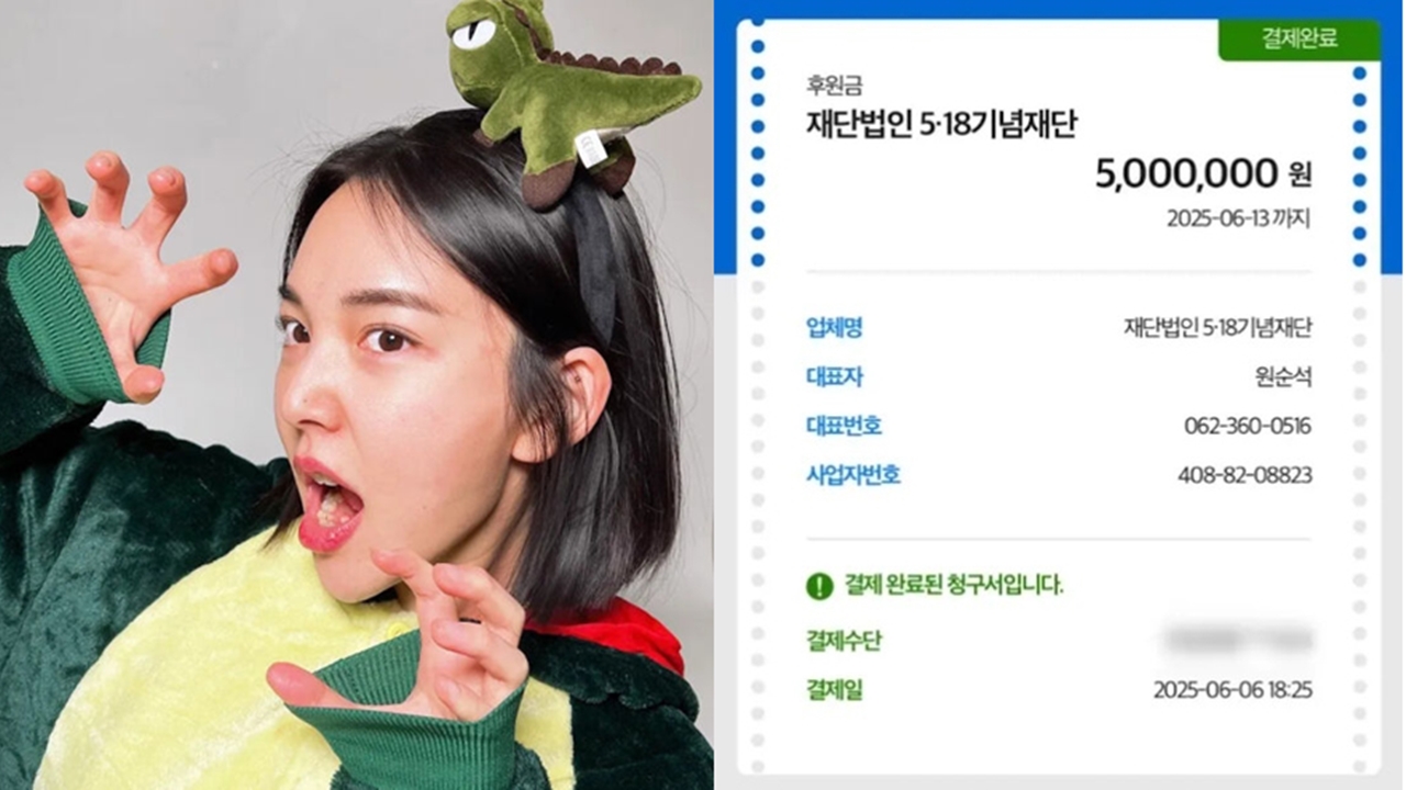 "논란 면피하려 기부"...5·18 재단, 전남 비하 유튜버 기부금 거부