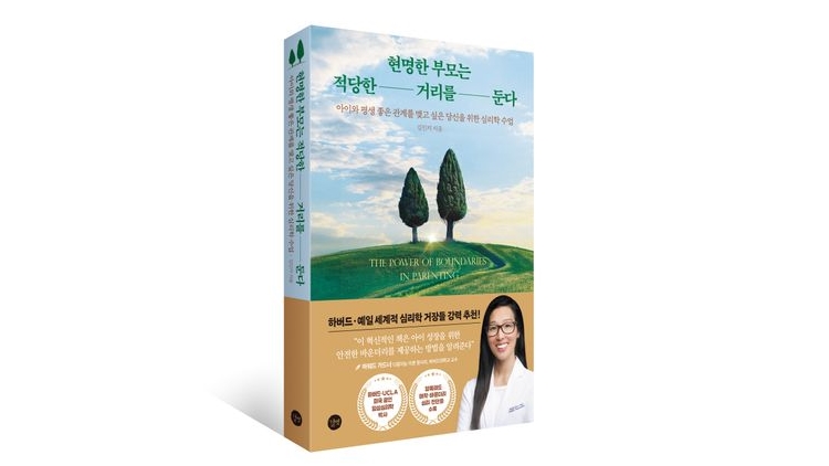 "하버드 거장 강력 추천"…유명 출판사 韓 박사 책, 전부 거짓 판명