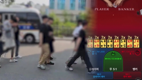 중학생까지 도박판에...도박사이트 운영 조폭 검거