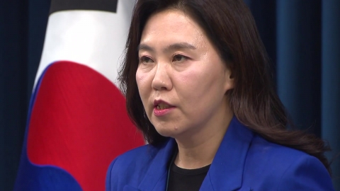 대통령실 "국민추천제 만천여 건 접수…법무부 장관 최다"