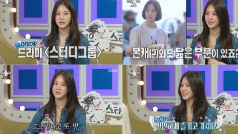 한지은, 블랙핑크 리사 꽃게춤? 반전 매력 발산
