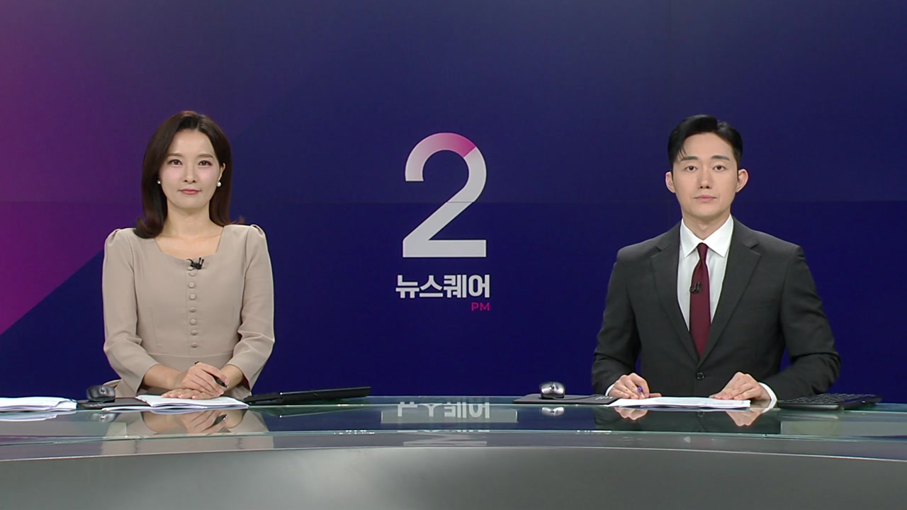 뉴스퀘어 2PM