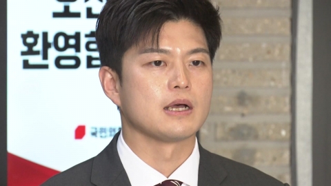 김용태 "후보 교체 당무감사, 징계 염두에 안 둬...진실규명 중요"