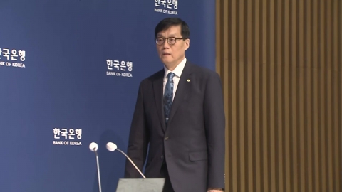 이창용 "경기 부양 시급…수도권 부동산 가격 상승 우려 크다"