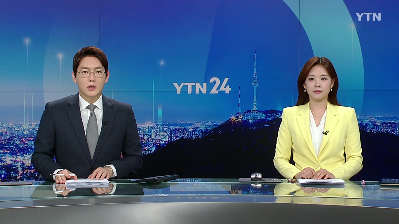 YTN24