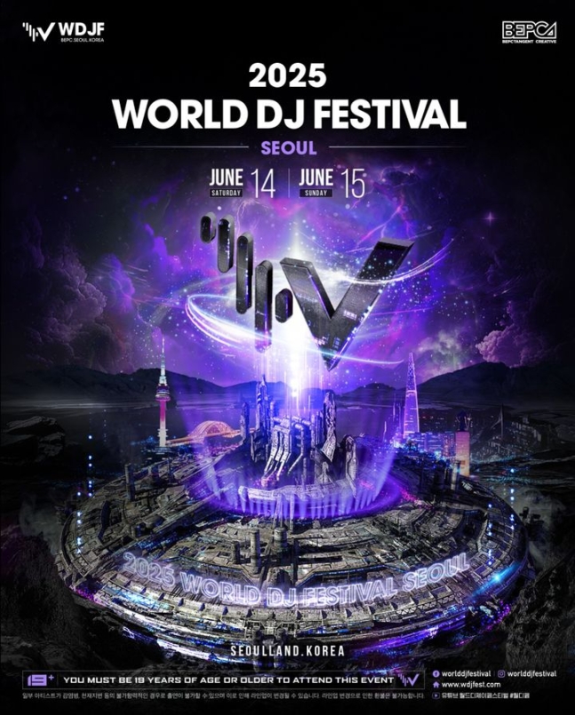 세계적인 DJ 애니마 내한, ‘2025 월디페’ 매진 행렬