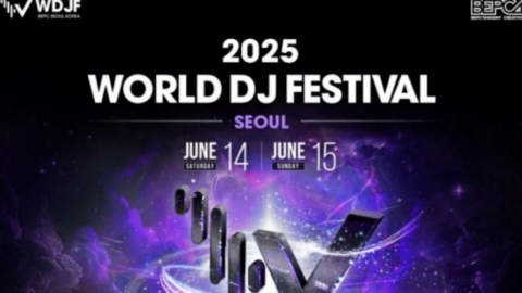 세계적인 DJ 애니마 내한, ‘2025 월디페’ 매진 행렬