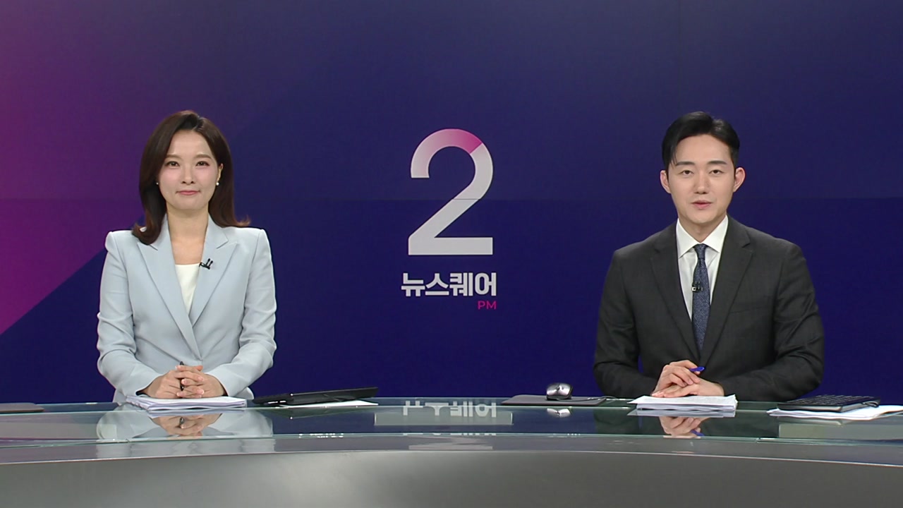 뉴스퀘어 2PM