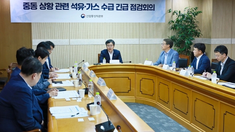 중동사태 긴급회의...산업부 "석유·가스 도입 차질 없어"